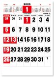 画像3: スーパーカラージャンボ（年間予定表付)＠575円〜(税込)