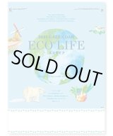 画像: エコライフ（ECO-LIFE) ＠460円〜(税込)