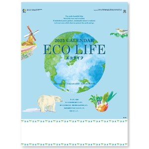 画像: エコライフ（ECO-LIFE) ＠495円〜(税込)