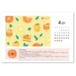 画像3: 卓上 Pavish Pattern  ＠480 円〜(税込)