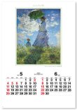 画像3: モネ絵画集(フィルム）＠924円〜(税込)
