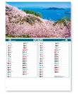 画像2: 四季の日本＠310円〜(税込)