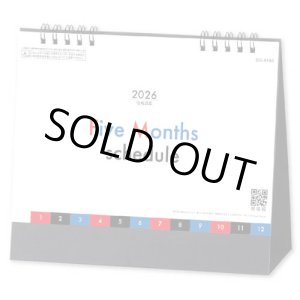 画像: ファイブマンススケジュール<卓上>@360円〜(税込)