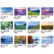 画像4: 詩情・四季メモリー＠515円〜(税込)