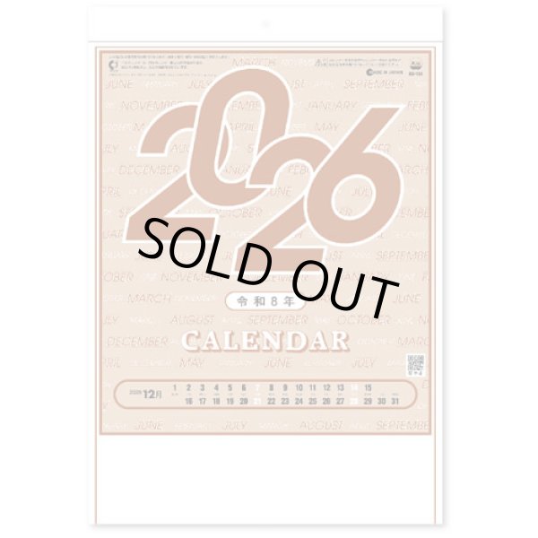 画像2: 文字月表＠285 円〜(税込)