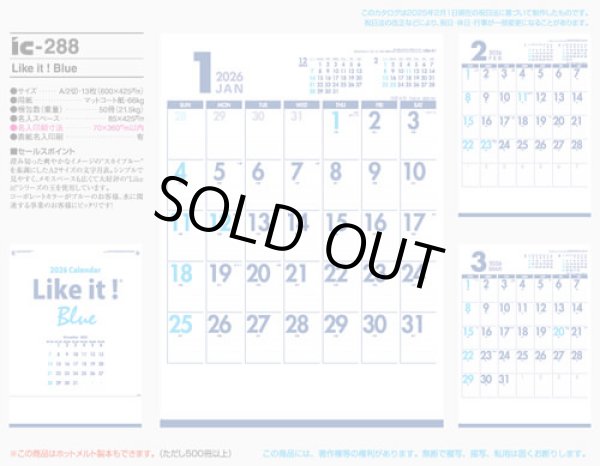 画像5: Like it ! Blue (A2) ＠495円〜(税込)