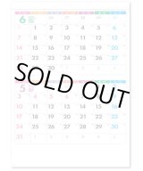 画像: パステルカラースケジュール(2マンス・ミシン目入) ＠350円〜(税込)