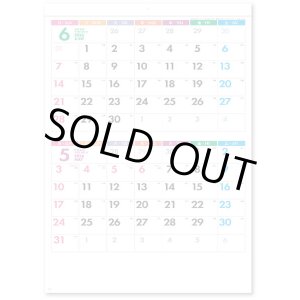 画像: パステルカラースケジュール(2マンス・ミシン目入) ＠350円〜(税込)