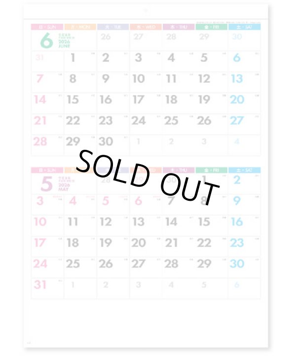 画像1: パステルカラースケジュール(2マンス・ミシン目入) ＠350円〜(税込)