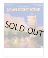 画像: ジャパンナイトシーン ＠358円〜(税込)