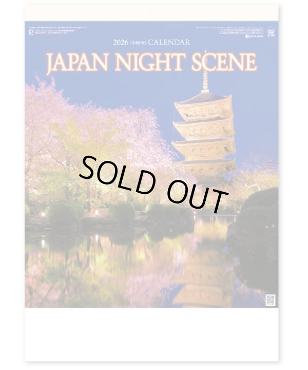 画像1: ジャパンナイトシーン ＠358円〜(税込)