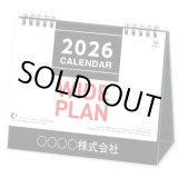 画像: 卓上  ワイドプラン  @466円〜(税込)