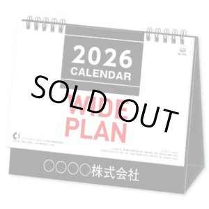 画像: 卓上  ワイドプラン  @466円〜(税込)