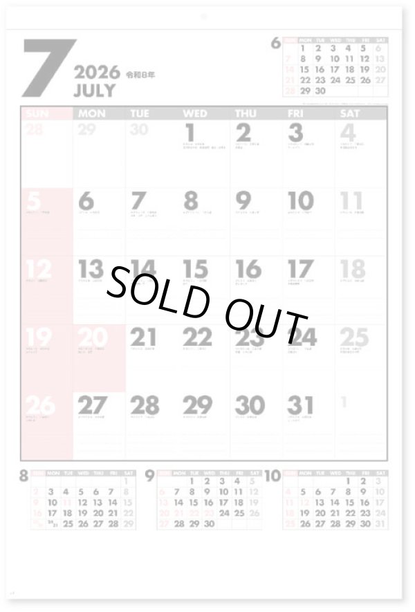 画像1: ファイブマンス文字B2 ＠595円〜(税込)