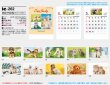 画像5: Dear Family（ディアーファミリー）＠515円〜(税込)