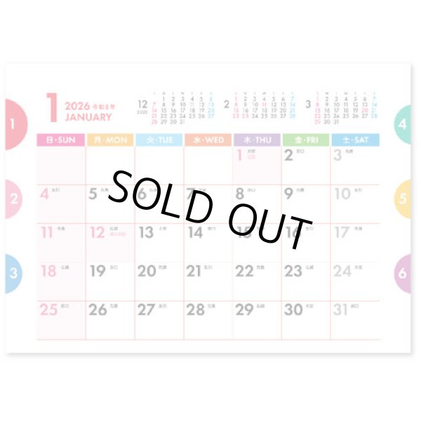 画像2: カーブインデックス・カラフル ＠368円〜(税込)