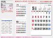 画像5: ビッグプラン＠595円〜(税込)