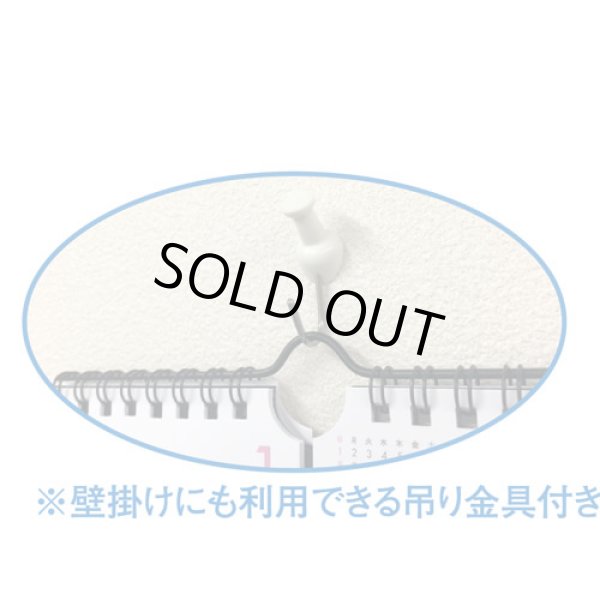 画像4: PASTEL 2 MONTHS(パステル2マンス）＠388円〜(税込)