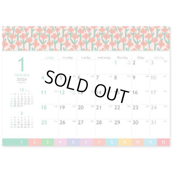 画像2: HOKUO（北欧柄）＜卓上＞ ＠400円〜(税込)