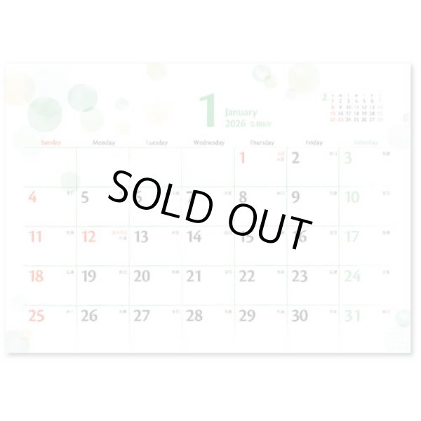 画像2: ドロップ ＜卓上＞＠360円〜(税込)