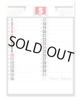 画像: 予定表文字　晴雨表入り・年間予定表付＠335円〜(税込)