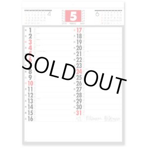 画像: 予定表文字　晴雨表入り・年間予定表付＠335円〜(税込)