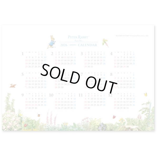 画像4: ピーターラビット(エコペーパーリング)  ＠440円〜(税込)