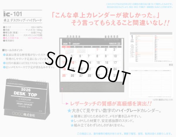 画像5: デスクトップ　ハイグレード＠560円〜(税込)