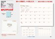 画像5: DAYS（デイズ）＜卓上＞＠360円〜(税込)