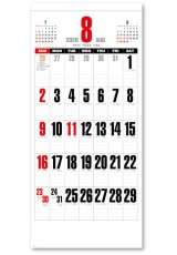 画像: フレッシュ文字　＠535円〜(税込)