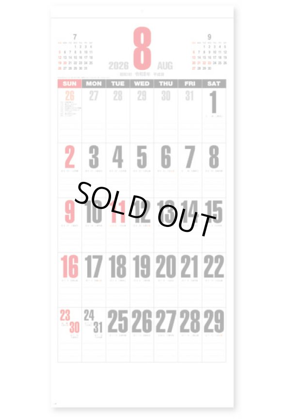 画像1: フレッシュ文字　＠535円〜(税込)