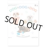 画像: DOG DOG DOG ＠285円〜(税込)