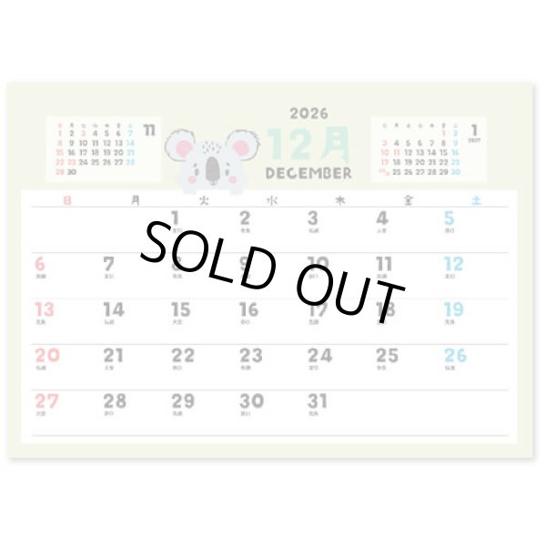 画像4: あにまるず ＠400円〜(税込)