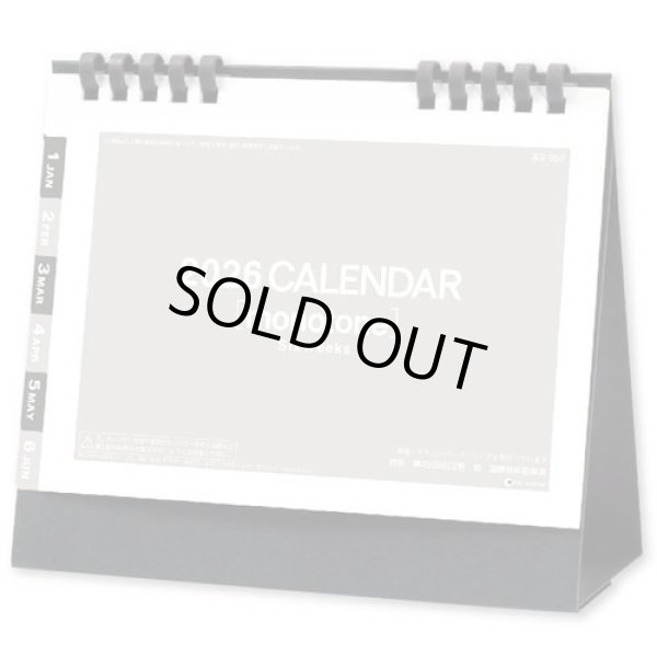 画像1: モノトーン6ウィーク（エコペーパーリング）＠430円〜(税込)