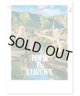 画像: ヨーロッパの旅＠358円〜(税込)