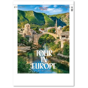 画像: ヨーロッパの旅＠358円〜(税込)