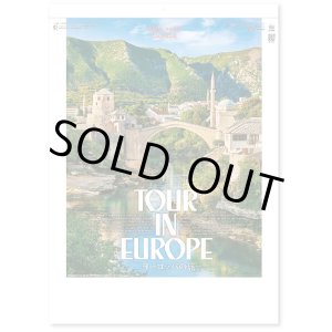 画像: ヨーロッパの旅＠358円〜(税込)