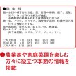 画像4: 3色メモ付文字月表　晴雨表入り・年間予定表付＠335円〜(税込)