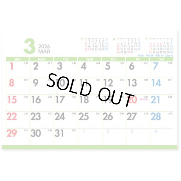 画像2: 卓上Like it! Color＠495円〜(税込)