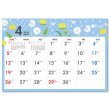 画像2: 卓上 Pavish Pattern  ＠495 円〜(税込)