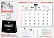 画像5: デスクスタンド文字（エコペーパーリング）＠430円〜(税込)