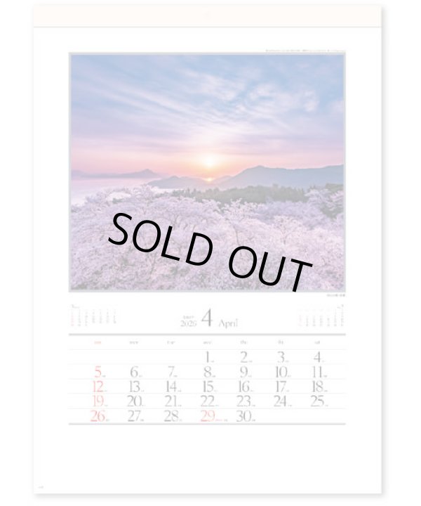 画像2: 四季十二彩  ＠495円〜(税込)