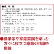画像4: 色分文字月表(厚口)　潮汐表付＠370 円〜(税込)