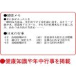 画像3: ＮＥＷ厚口文字月表　晴雨表入り・年間予定表付＠335円〜(税込)