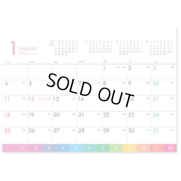 画像2: ビビッドカラースケジュール　＠360円〜(税込)