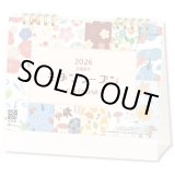 画像: モダンシーズン ＜卓上＞＠400円〜(税込)