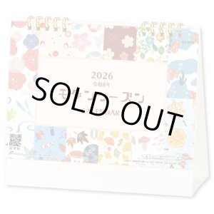 画像: モダンシーズン <卓上>@400円〜(税込)