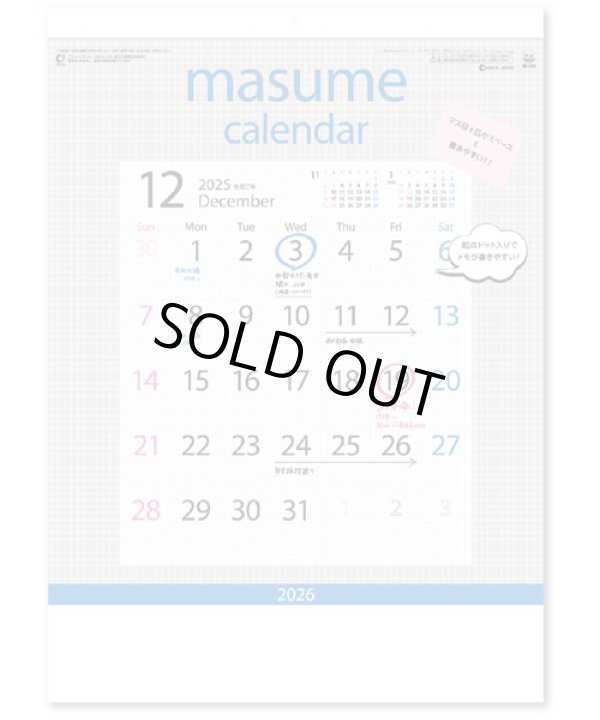 画像2: ＭＡＳＵＭＥ ＣＡＬＥＮＤＡＲ＠390円〜(税込)