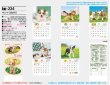 画像5: キュート（CUTE)  100冊＠395円〜(税込)