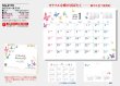 画像5: カラフルバタフライ ＜卓上＞＠360円〜(税込)